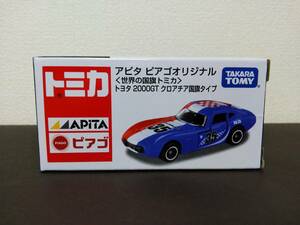 トミカ アピタ ピアゴ オリジナル トヨタ 2000GT クロアチア国旗タイプ 新品 未開封