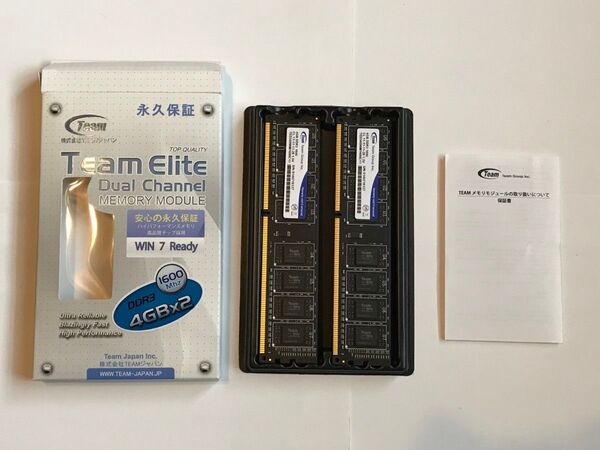 Team DDR3-1600 TED38192M1600C11DC PC1600 4GB 2枚
