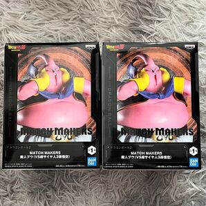 ドラゴンボール Match Makers 魔人ブウ 2つ