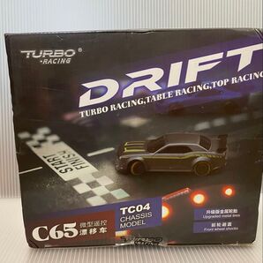 TURBO RACING ドリフトカー C65