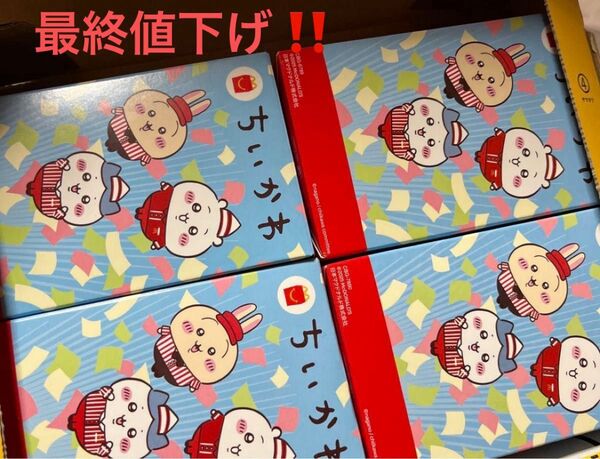 ちいかわ ハッピーセット 第二弾 コンプリート まとめ売り マクドナルド モモンガ うさぎ ハチワレ他