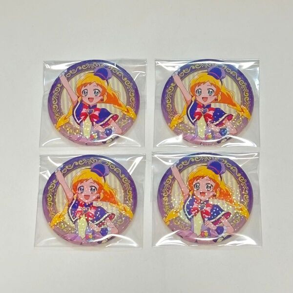 わんだふるぷりきゅあ ランドマークタワー コラボ 缶バッジ キュアフレンディ 4点セット プリキュア