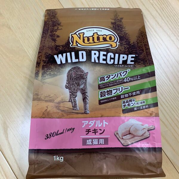 ニュートロ ワイルドレシピ アダルト チキン 成猫用 1kg