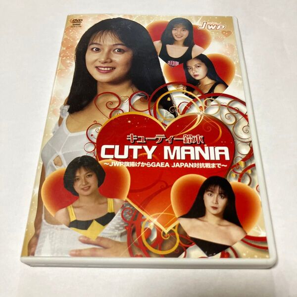 キューティー鈴木 DVD