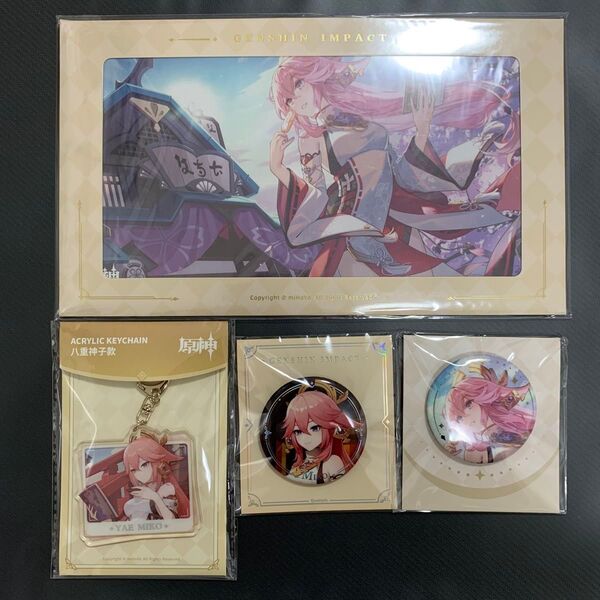 原神 八重神子 アクリルキーホルダー 色紙 缶バッジ 公式