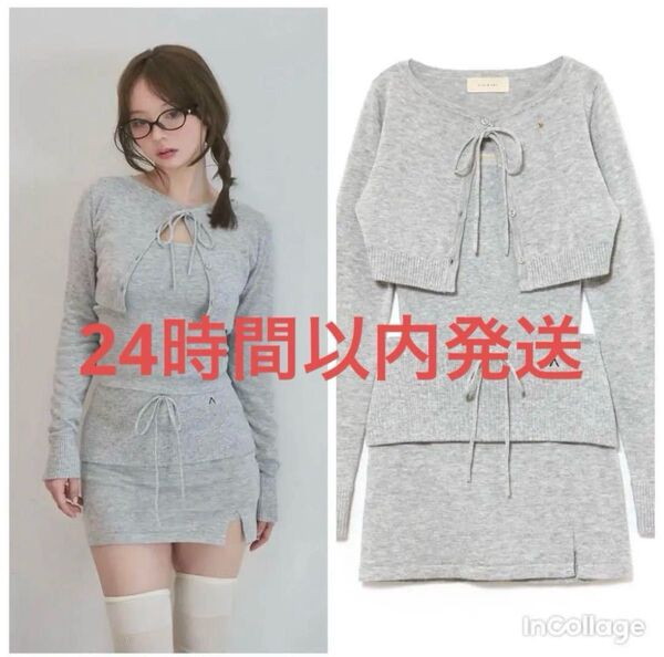 【正規品】andmary Veronika knit set up gray