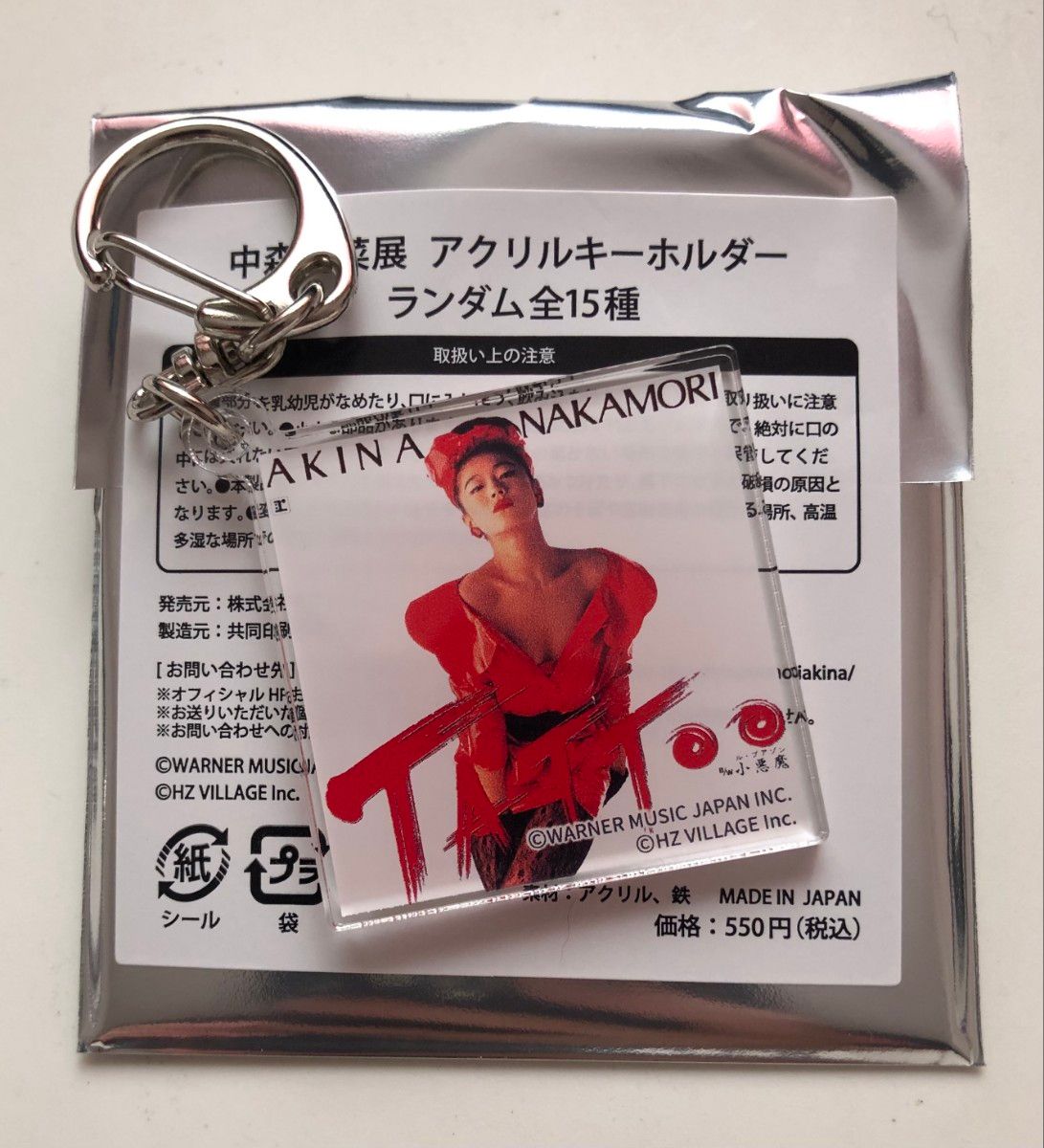 中森明菜 アクリルキーホルダー｜Yahoo!フリマ（旧PayPayフリマ）