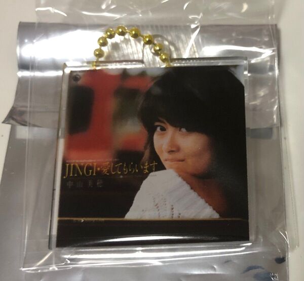 中山美穂 アクリルキーホルダー