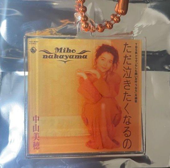 中山美穂 アクリルキーホルダー