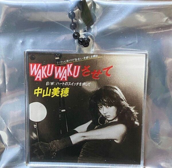 中山美穂 アクリルキーホルダー
