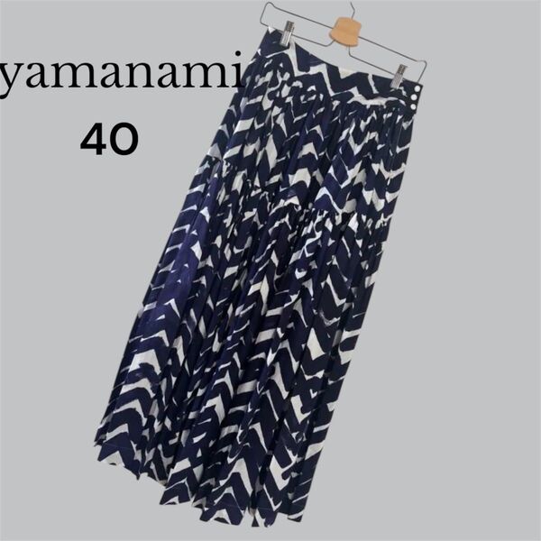 ミナペルホネン yamanami ロングスカート 40サイズ