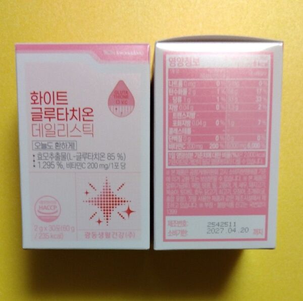 クァンドン ホワイト グルタチオン スティック 2g ×60