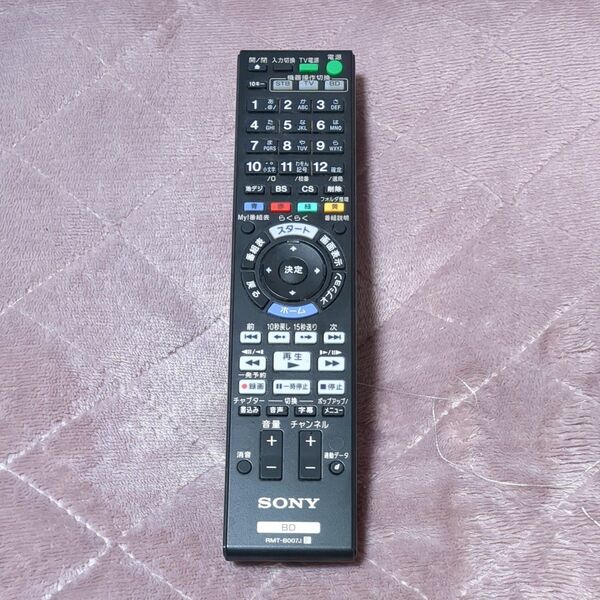 SONY ソニー BD RMT-B007J 純正未使用品
