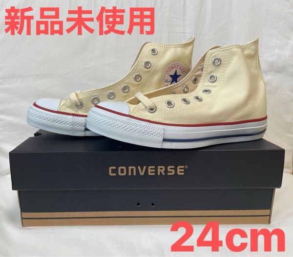 CONVERSE コンバース ホワイト キナリ ハイカットスニーカー 24cm
