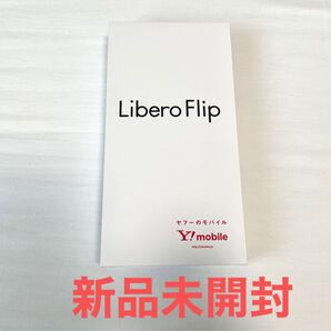 Libero Flip A304ZT ブルー