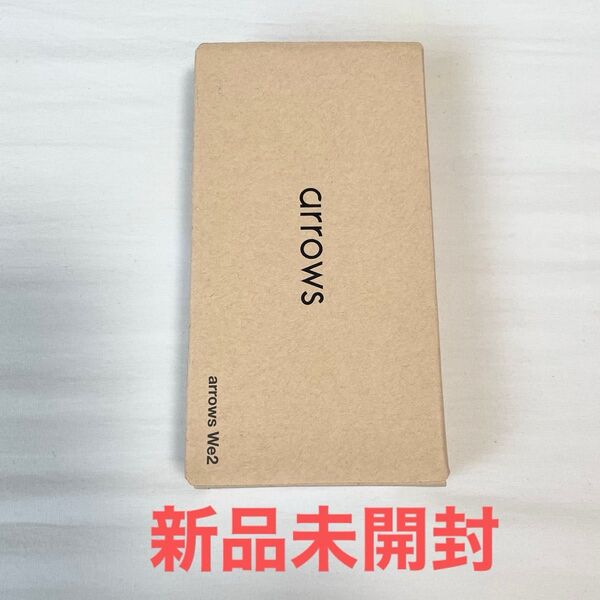 arrows We2 M07 6.1インチ メモリー4GB ストレージ128GB ネイビーグリーン