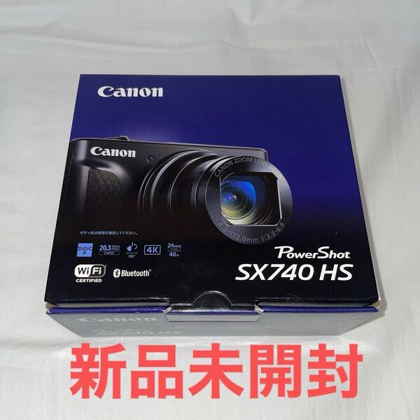 Canon Powershot SX740HS(シルバー)