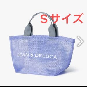ディーンアンドデルーカ メッシュトートバッグ ライラックSサイズ