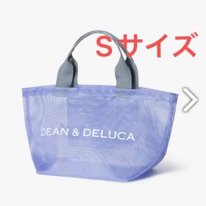 ディーンアンドデルーカ メッシュトートバッグ ライラックSサイズ