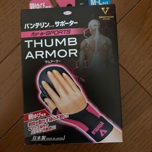 バンテリン サポーター サムアーマー 親指用 M〜L ピンク 新品未開封