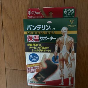 バンテリンコーワ 保温サポーター 手くび専用 Mサイズ