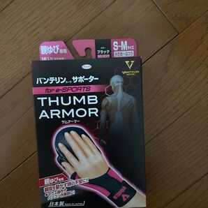 バンテリンコーワ 親ゆび専用サポーター THUMB ARMOR S〜Mサイズ