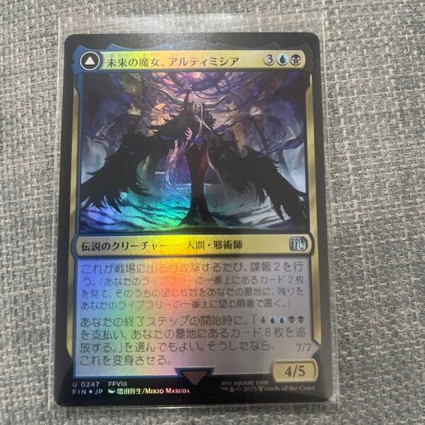 MTG 未来の魔女、アルティミシア foil 日本語 ファイナルファンタジー FFⅧ FF8