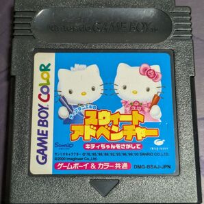 ハローキティのスイートアドベンチャー ゲームボーイカラーソフト