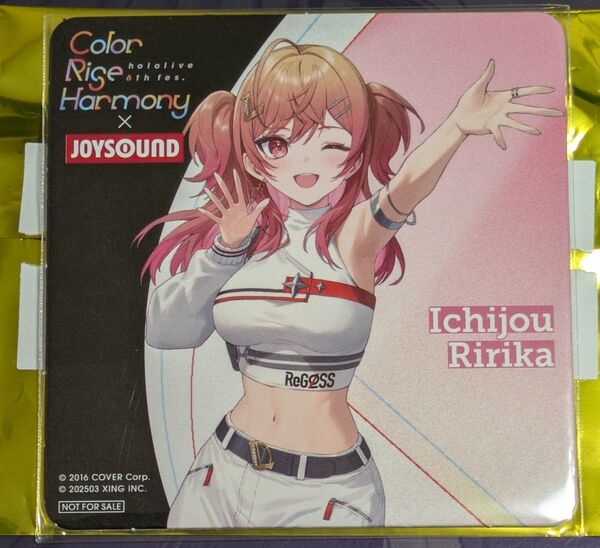 ホロライブ JOYSOUNDコラボ コースター 一条莉々華