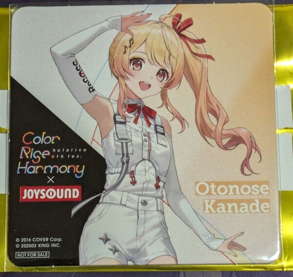 ホロライブ JOYSOUNDコラボ コースター 音乃瀬奏