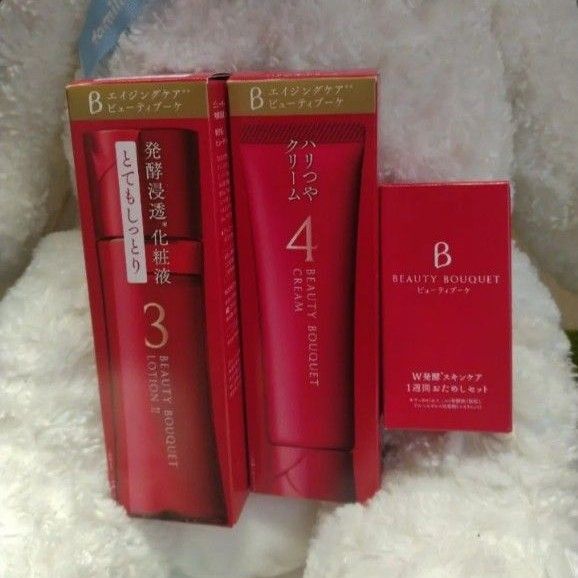 ファンケル ビューティーブーケ BEAUTY BOUQUET 化粧液・クリームセット + お試しセット付 届きたて
