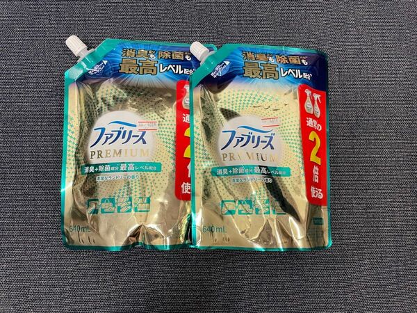 2袋セット P&G ファブリーズ W除菌+消臭 プレミアム 清潔なランドリーの香り つめかえ 特大サイズ 640ml 詰替