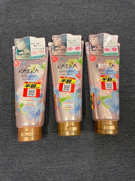 3個セット KAIKA カイカ ヘアマスク トリートメント グロス&リペア ホワイトローズの香り ダメージケア マルラ 180g