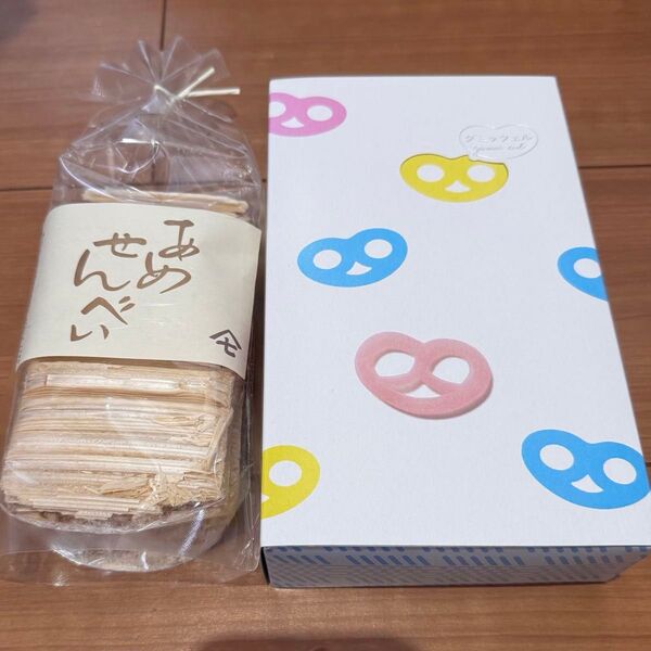 食べ比べ2点セット★あめせんべい グミッツェル グミッチェル 未開封品 飯田屋 飴菓子