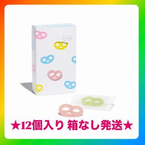 箱なし発送★グミッツェル ヒトツブカンロ 12個入り× 1箱