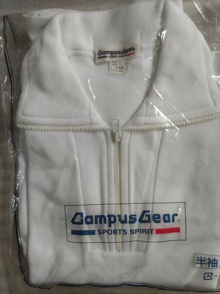 Campus Gear 半袖体操服トレーニングシャツ男女学生 140サイズ ホワイト チャック、衿付き
