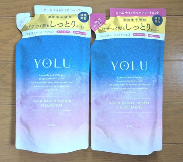 YOLU カームナイトリペア シャンプー &トリートメント 詰替え