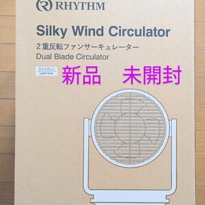 リズム サーキュレーター 小型強力 40畳 9ZFA39RH08 アメトーク