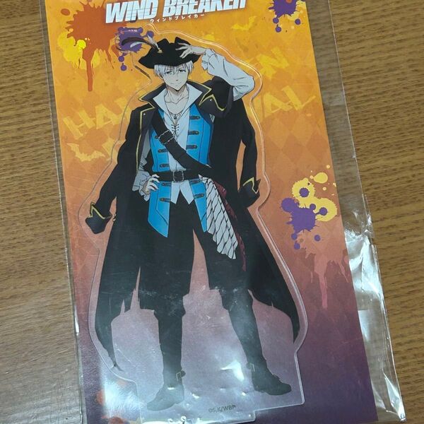 ウィンブレ WINDBREAKER 梅宮一 アクリルスタンド ハロウィン