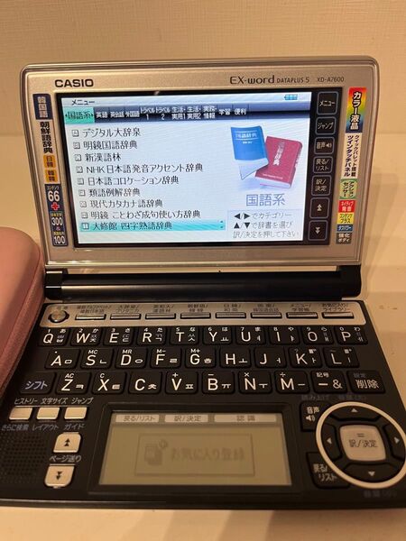 CASIO カシオ EX-word 電子辞書 XD-A7600 専用ケース付き