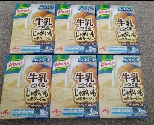 クノール カップスープ 冷たいスープ 牛乳で作るじゃがいものポタージュ 全18食 カップスープ 即席スープ