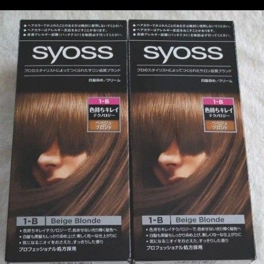 2個 サイオス 1−B ベージュブロンド 白髪染め クリーム ヘアカラー ベージュ Syoss