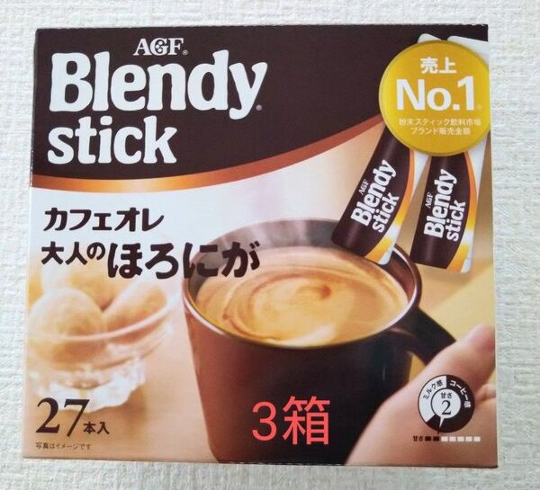 ブレンディ 大人のほろにが ブレンディスティックカフェオレ スティック コーヒー 大人のほろにが Blendy stick 珈琲
