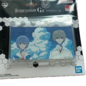 エヴァンゲリオン G賞 アクリルスタンド