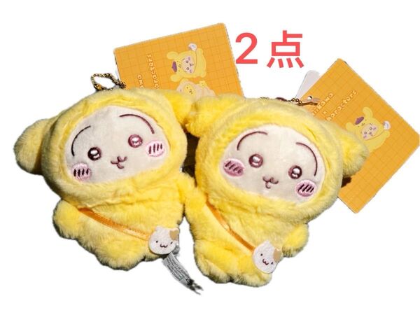 【新品】ちいかわサンリオコラボ ぬいぐるみマスコット うさぎ プリン 2点