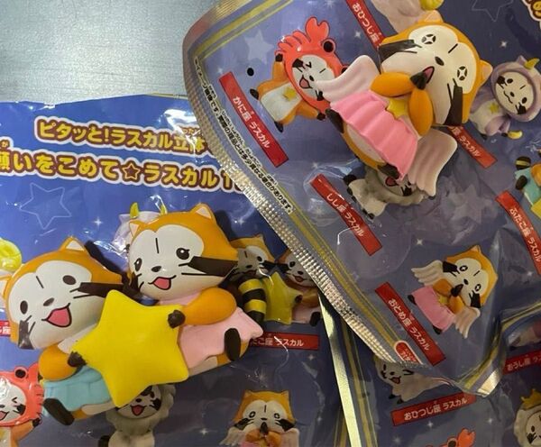 ココス ラスカル マグネット 願いをこめてラスカル12星座 前編 双子座 乙女座