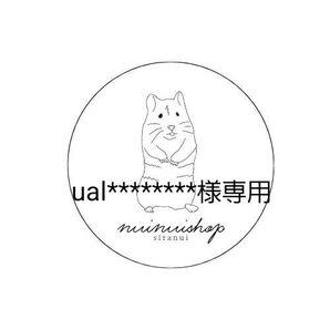 ボックスポーチ 化粧ポーチ 小物入れ ポーチ ハンドメイド No.560 586