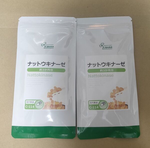 ナットウキナーゼ 約6ヶ月分 リプサ サプリメント 納豆キナーゼ