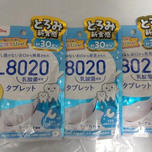 ジェクス チュチュ L8020乳酸菌ダブレット 3袋 約3ヶ月分 ヨーグルト風味 フッ素 キシリトール 口内ケア 虫歯・歯周病予防