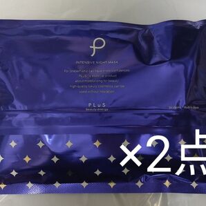 PLuS プリュ インテンシブ ナイト マスク 30枚入×2点セット フェイスマスク 夜用 高保湿 乾燥対策 毛穴 肌荒れ 日本製